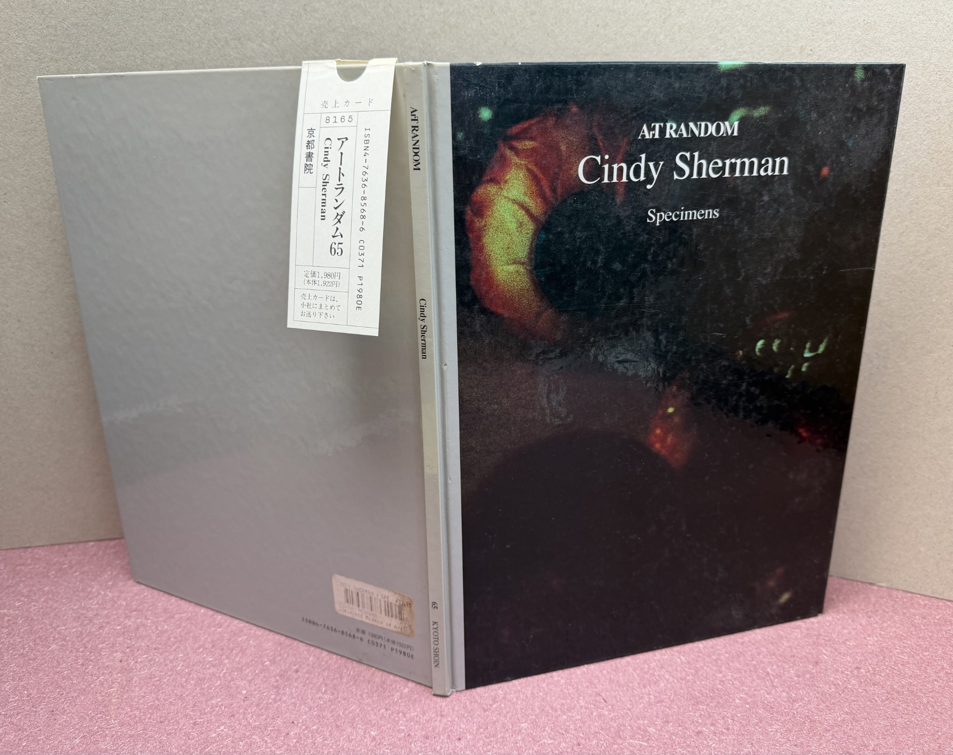 Cindy Sherman: Specimens Art Random