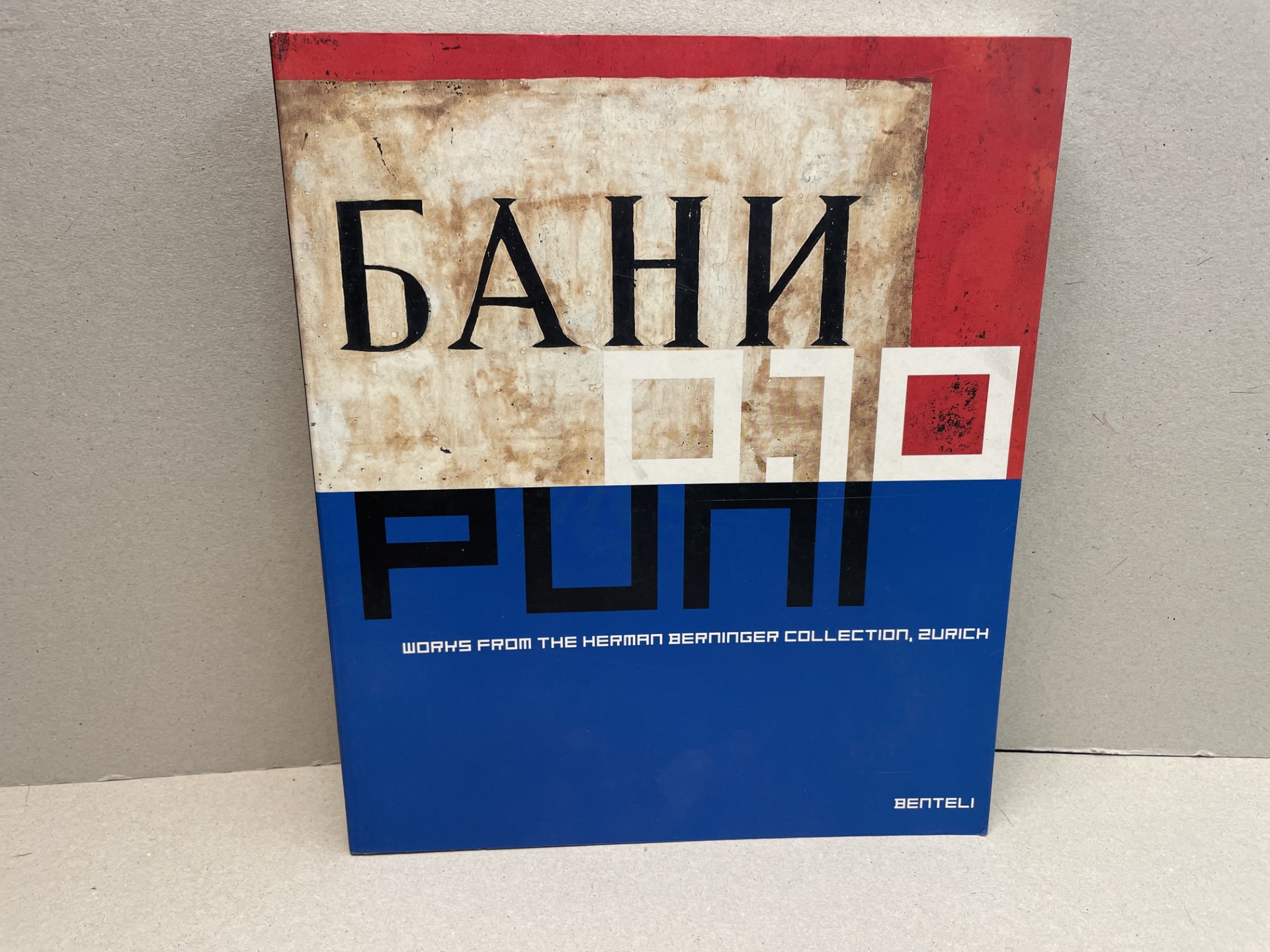 IVAN PUNI AND THE PHOTOGRAPHS OF THE RUSSIAN REVOLUTION