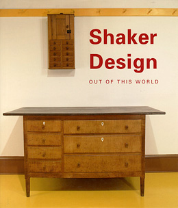 SHAKER DESIGN : Out of This World Image for SHAKER DESIGN : Out of This World